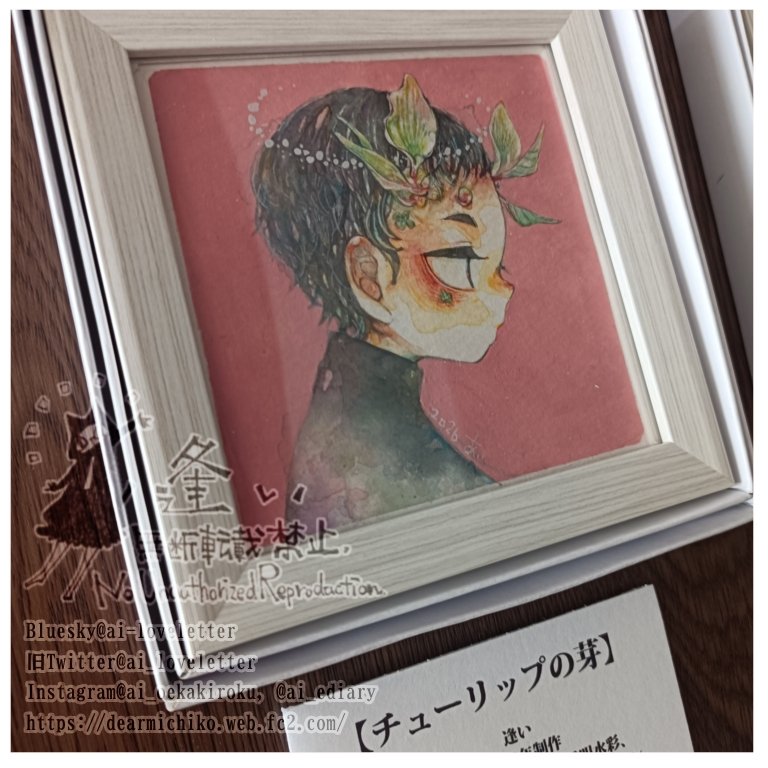 ai_loveletter's tweet photo. 背景色に使った
アクリルガッシュがかわいい。

パステルオリーブ
パステルマリン
紅梅色
薄紅藤

アトリエキプリス
#日常に彩りを　vol.15　にて
展示しています。 https://t.co/XKWfXIoVqi