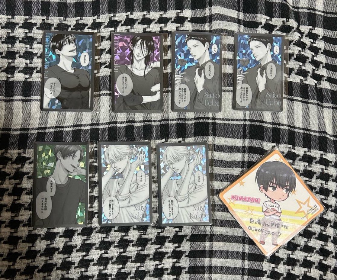 うらみちお兄さん くじ ウェブポン ホログラムカードコレクション 一迅