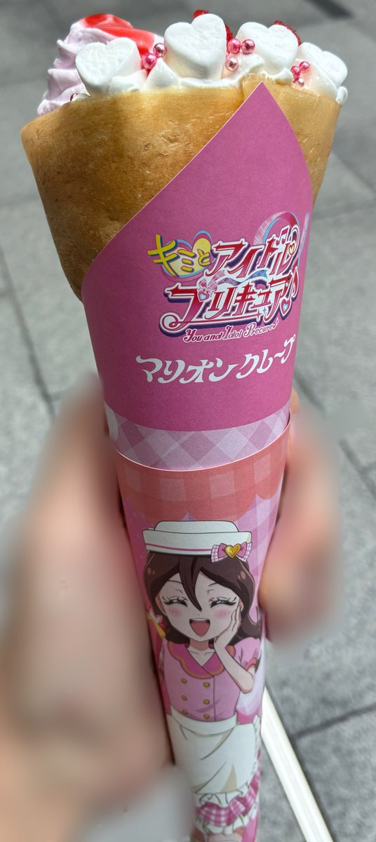 ultrahappy2012's tweet photo. #これを見た人は無言で去年の6月の画像を貼る https://t.co/CTnW2ZfDGy