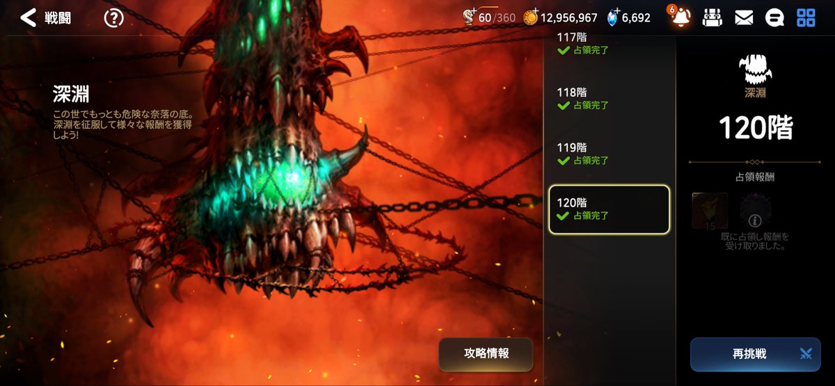 47ero1's tweet photo. 報酬リセットとかリニューアルとかしてまた出して欲しい、、、。結構好きなコンテンツなのよね https://t.co/1td5K52ZyD