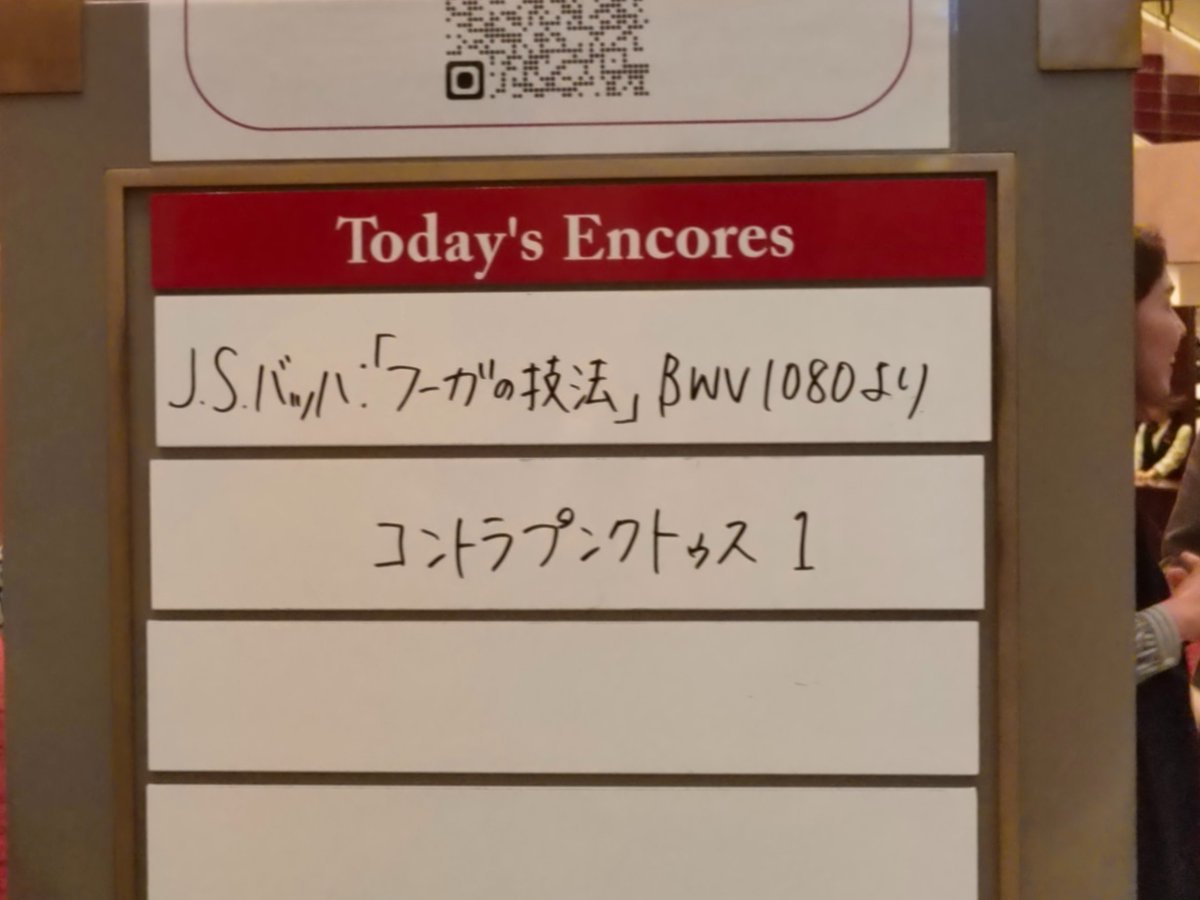 shira448's tweet photo. 溜池でクリーブランド管弦楽団金管五重奏。評判が流れてきたので急遽聴きに行ったけど、足を運んだ甲斐がありました。見事なアンサンブル。輝かしい音色に加え、シルクのような柔らかな響きも。素晴らしい演奏会でした。 https://t.co/I3MiZ1Z08c