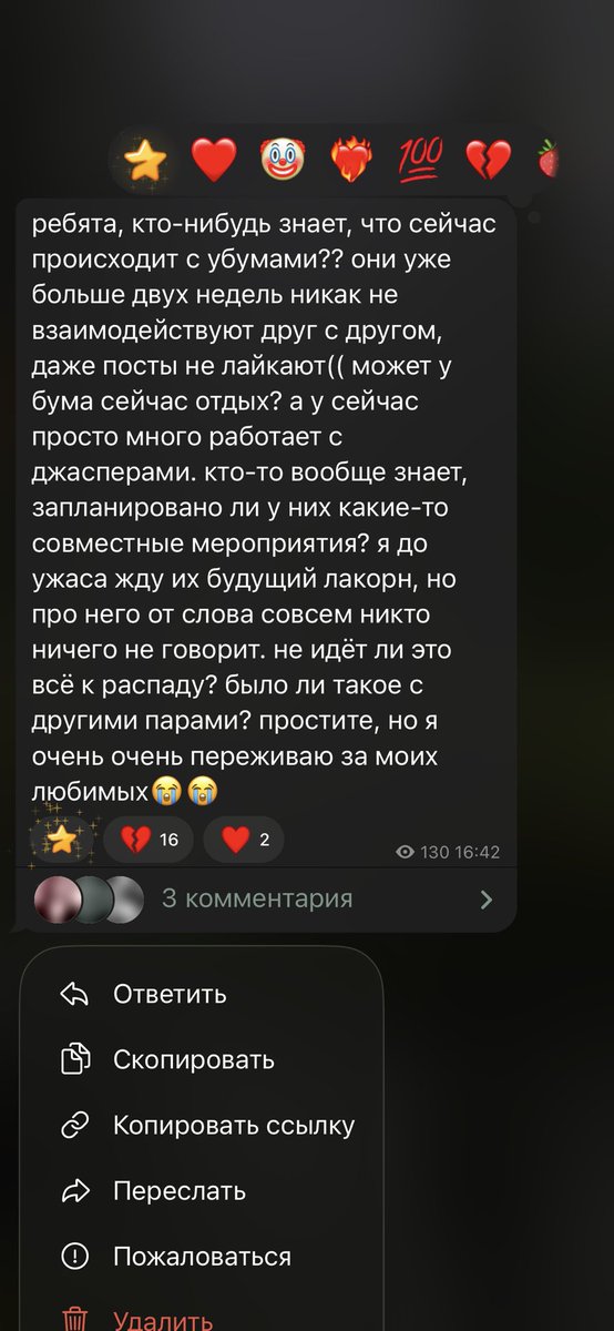 emodisco's tweet photo. я медленно беру бритву и делаю первый глубокий порез https://t.co/UC5xBv7I0W