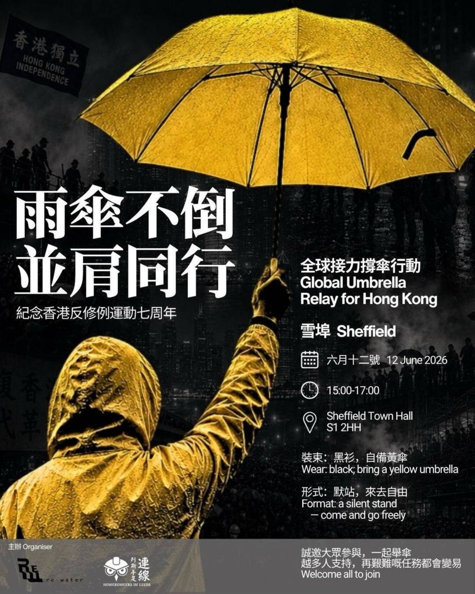 hkdc_us's tweet photo. This week, many rallies are being held around the world to mark the 7th anniversary of the start of the 2019 mass protests in #HongKong.
Some cities are participating in the global "umbrella relay": London, Leeds, Nottingham, Sheffield. https://t.co/wjxRYIzqRG