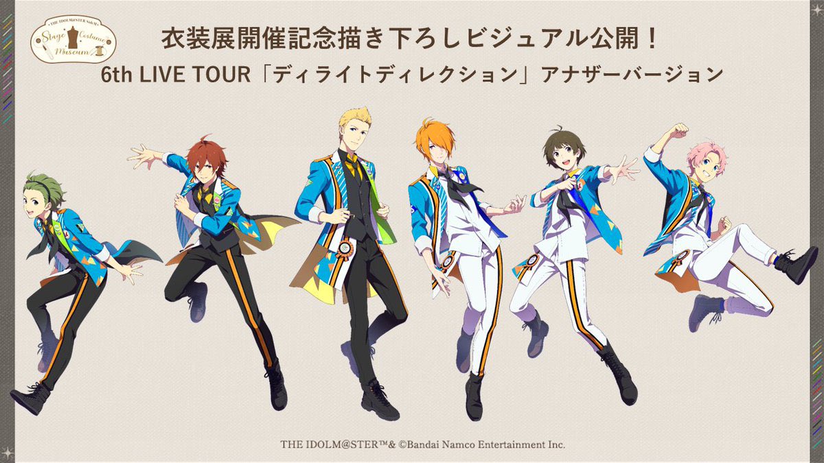 FiFS_nono's tweet photo. FiFSで描かせていただいた「アイドルマスター SideM」初の衣装展のビジュアルが、3rd以降もすべて公開されました！
アイドルみんなの個性に、それぞれの衣装の個性、掛け算で何倍ものパワーをお届けできていたら嬉しいです。→
#SideM衣装展  #SideM https://t.co/Zux7eomoId