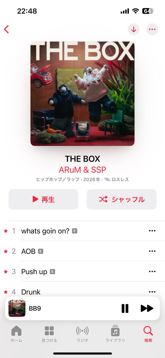 NANASAKANANA's tweet photo. 2026上半期まとまった音源ベスト

Slay4『FUP2』
Pxrge Trxxxper &amp; OVER KILL『REVERSAL』
ARuM &amp; SSP『THE BOX』
Yvng Patra &amp; Oddy lozy『Batlogue』 https://t.co/y7gNIFMClw