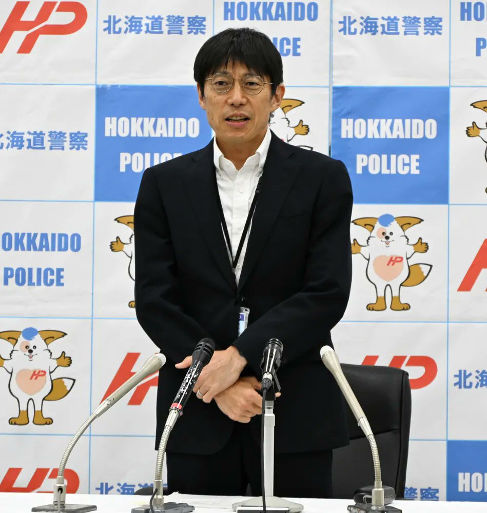 Juliet_17518's tweet photo. ◎ 検察 弁護士 道警ラインで元警察官伊藤雄貴警部補にふれない取り決めで…世論が誰しも腑に落ちない27年で結託した!?で あれば理解できるが…内田被告からしてみればもうどうでもよい！伊藤氏の指南で本件神居大橋で事件が行われた…過去に多数自裁ありその後不明！の筋書きにしたかった…

#道警 https://t.co/9ZTO99mYTY