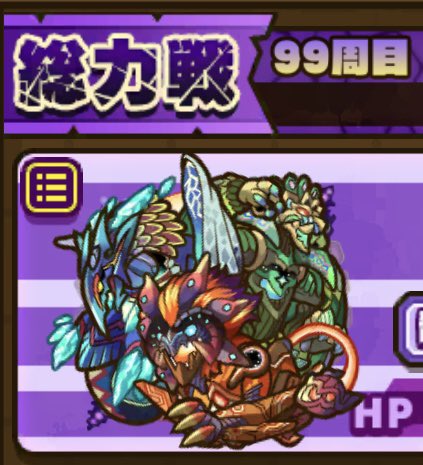 4645ag's tweet photo. いつもの　達成。

0砦　1ボス手動が好ましいんでしょうけど。
毎日周ることを考えると、多少時間がかかってもオートの方がいいと思ってる派の人です。
ミスらない＋片手間で周れるので。 https://t.co/qELOtFQHln