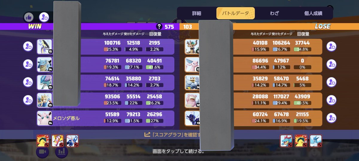 tamashi_support's tweet photo. ラストピックはこうやって刺すのだよ～！
ソウブレに入ってユナイト吐かせてなおしですかして、リキユナにはプクユナでサポ1枚で相手キャリーのリソース2枚落とせた！！
気持ちええええ
DPS足りないから迷ったけどぶっ刺さっていくぅ

とか思ったけどレート差マッチだわきっと、、、 https://t.co/Fn7nv3vTfs