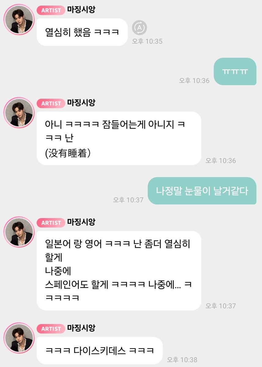 keepgoin04's tweet photo. 아이제그만더이상그만노력해나같은중증노력콤한테는지금만으로도너무나도충분히감동인데앙이는맨날맨날더열심히하겠대ㅠ불평도안해힘든티도안내자기연민도없어그저열심히만한다고하고말하는거다들어주고난이런천사노력송아지를살면서진짜처음봐 https://t.co/vcsfTglhOg
