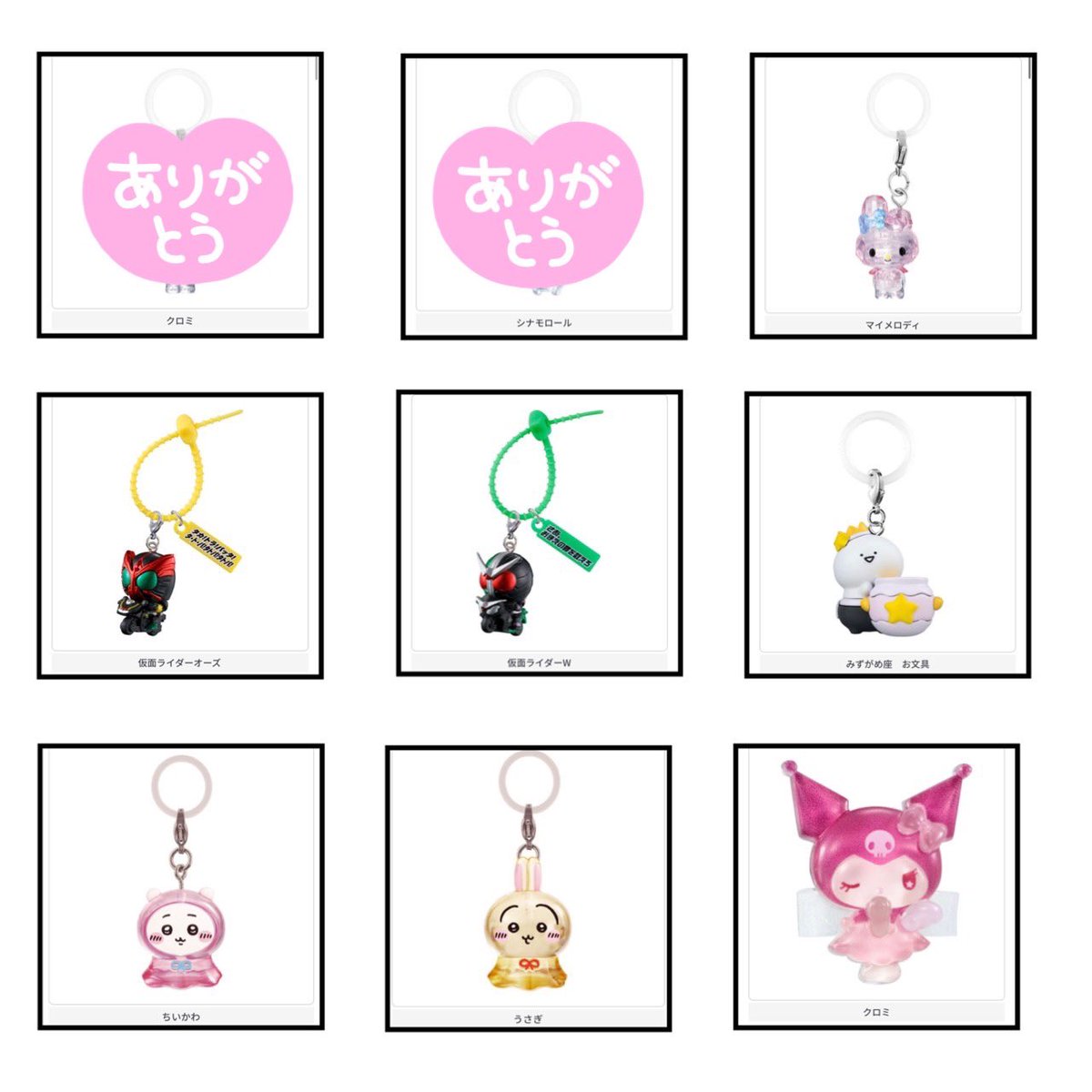cqstf's tweet photo. サンリオ　仮面ライター　ちいかわ　ピジョン　みいつけた！　たまごっち　ガチャガチャ　めじるし　シール　ボンドロ　プチドロ　うるちゅる　交換　買取

求　画像

譲　定価➕送料
　　リプ欄 https://t.co/NH7MIxXdEG