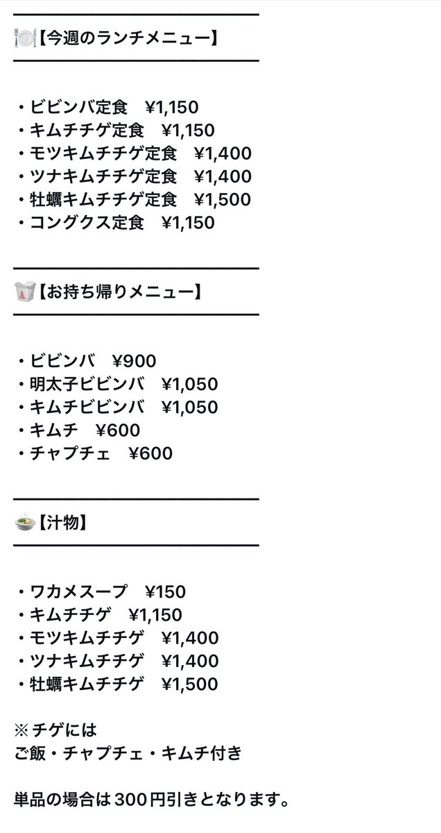 namcafe_s's tweet photo. https://t.co/Y58XD34atl