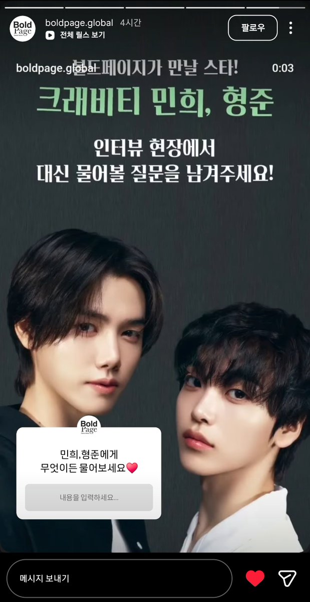 o0OWwadl's tweet photo. https://t.co/aU9Wl7pnvy 볼드페이지 글로벌큐즈 인터뷰
IGS https://t.co/9fC2BkmVYc
IG https://t.co/x0wPdihIdZ https://t.co/FO8R60j5v1