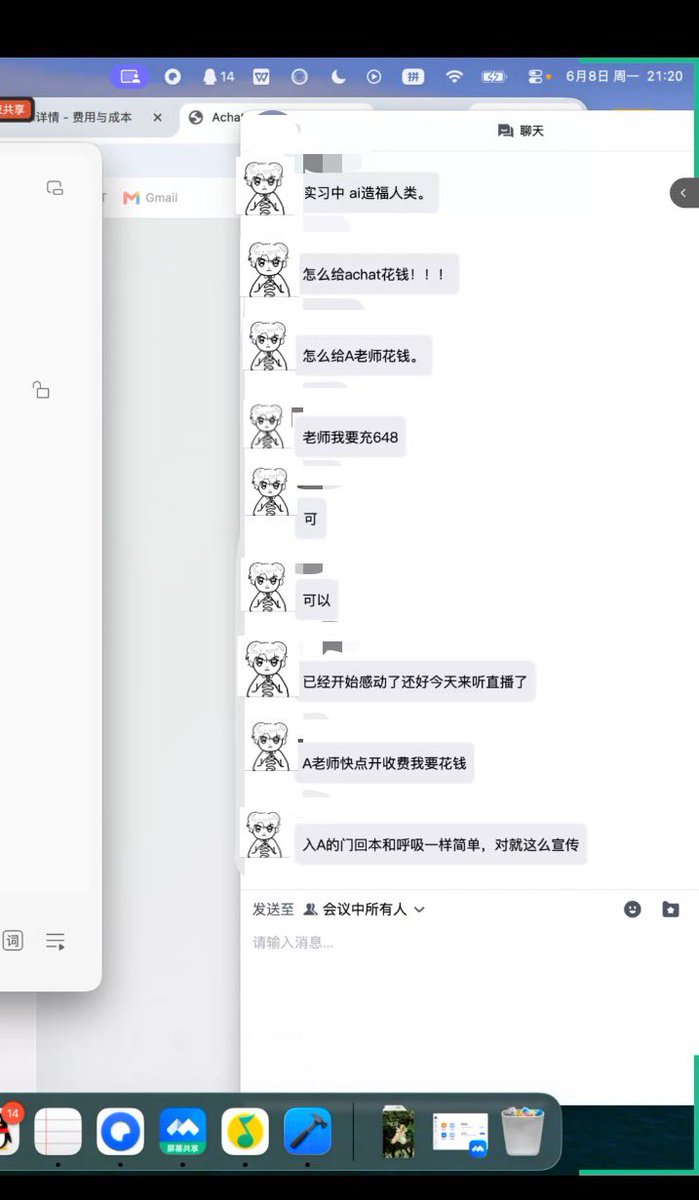 Ap53293's tweet photo. 虽然短时间内连续安利非常2逼但是。
听完今天晚上的课我好感动，我从来没在任何一个娱乐博主这学到这么多…
AI联动好天才的想法啊啊啊啊！🥹

这个a已经开始在我学习工作上给我很大帮助了，好有力量好有创造力的人！
任何人不进A的🚪来和我们一起玩都会后悔的🥹🥹🥹……@AlbertKwongonly https://t.co/oio1yxPKex