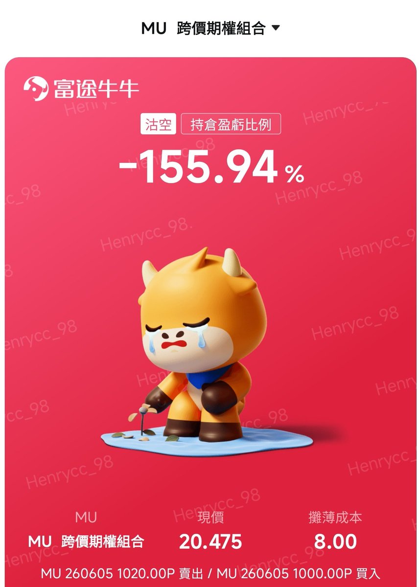 cckcrypto_Eng's tweet photo. 2026 年過了 26 周
就只有 7 周下跌
之前小倉位沒跌
偏偏就是我重倉賣出 $1020 Put 的那周下跌
幸好有買保險倉位 買入 $1000 Put 止蝕，只虧了 1200
上周最後跌到 $864
3 張 $1020 Put 會虧上10倍 https://t.co/1frAXtwYXW
