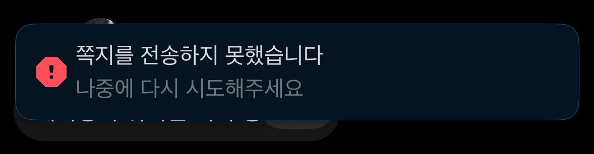 ln_yoon's tweet photo. 이거 왜 자꾸 뜨는거야??ㅠㅜㅜ https://t.co/blCz1GTFQF