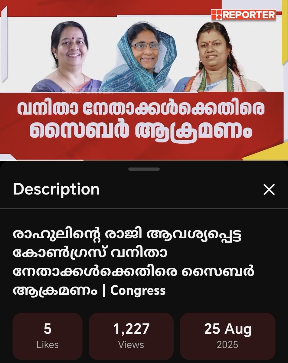 kaalpaadu's tweet photo. പണ്ട് 'സ്വന്തം ഒപീനിയൻസ്' പറഞ്ഞതിന് വനിതാ നേതാക്കളെ സ്ലട്ട് ഷെയിമിംഗ് ചെയ്ത് തെറി പറഞ്ഞ് ഓടിച്ച കുറച്ച് പേപ്പട്ടി അണികൾ ഉണ്ട്.
സ്വന്തം ഒപീനിയൻ പറഞ്ഞ ഒരു #CongRSS കാരനായ സിനിമാ താരത്തെ വരവേറ്റ വേറൊരു സംഭവവും ഉണ്ടായിരുന്നു.
വെറുതെ ഓരോന്ന് പറയിക്കണോ അടിമേ? https://t.co/KMviKnBX3Q