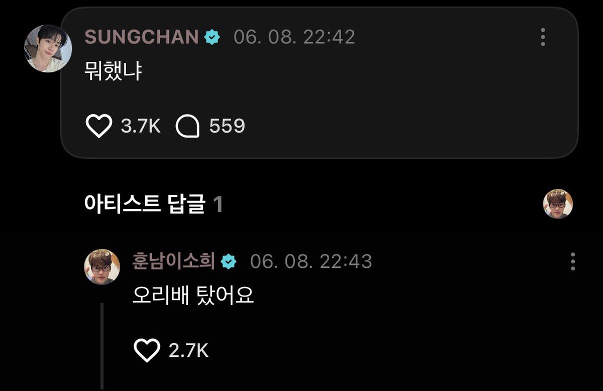 소리 tweet media