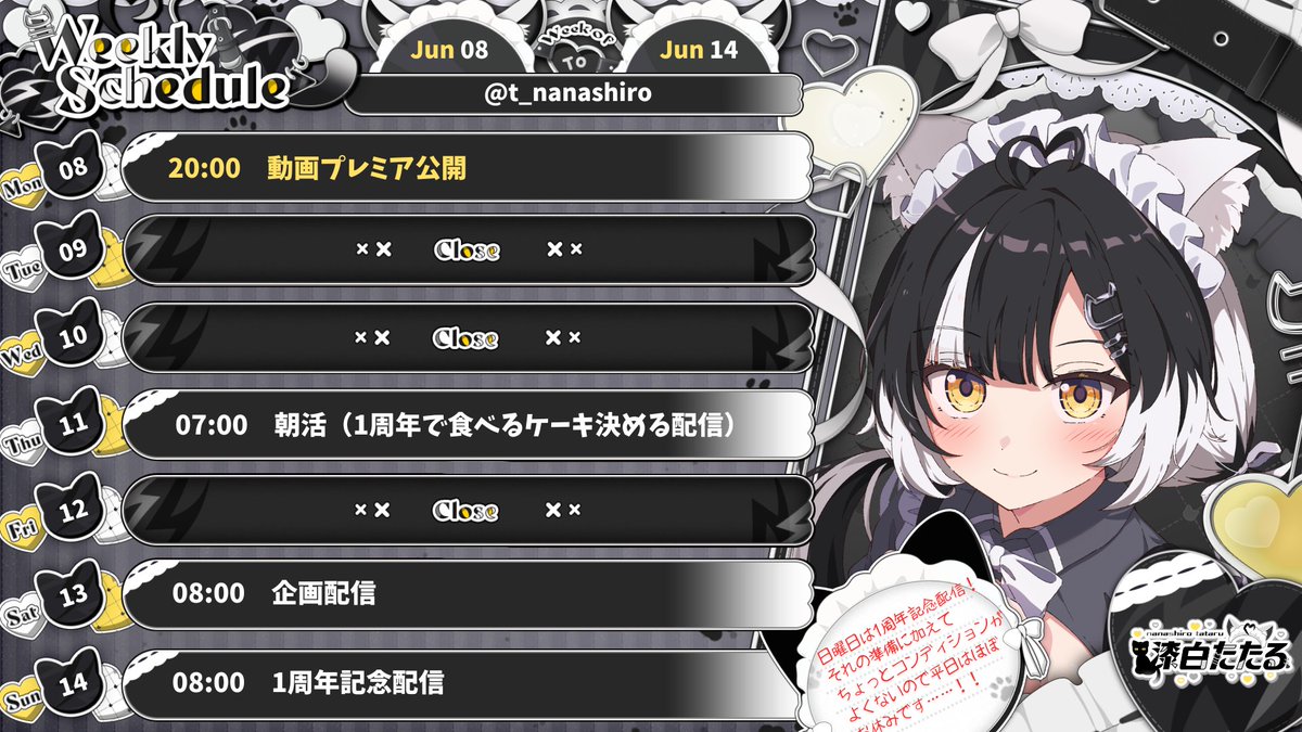 t_nanashiro's tweet photo. 今週のスケジュールです！

珍しく平日はほぼお休み……ッッ！
正直悩みましたが、コンディション整えることが急務と判断しました。

1日は何の仕事もせず、ネットも極力触れず休む！
もう1日は全力で作業！
金曜定休は整体と他予定入ってるから消化！

そんな感じで1周年記念に臨もうと思います🔥 https://t.co/70zb22AOry