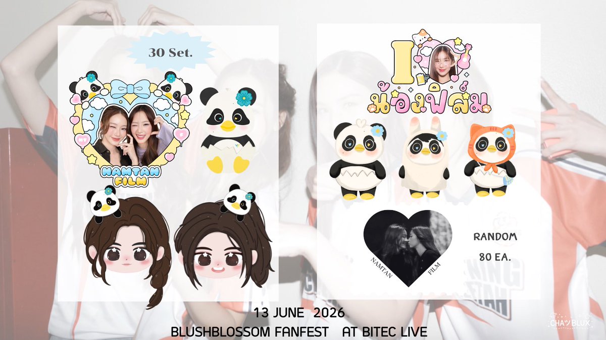 Blux_e's tweet photo. pls kindly rt 💙💛
giveaway #BBFanFest2026
Fanart Lunar by : @mmffhun 

1 person / 1 piece 

ทำแจกครั้งแรกมารับกันเยอะๆน้าาา 🥰
💌 dm for exchange ได้คับบบ

🗓️ : Sat, 13th June
⏰ : tba
📍 : Bitec live 
#NamtanFilm  #น้ำตาลฟิล์ม https://t.co/QrNKLef3F4