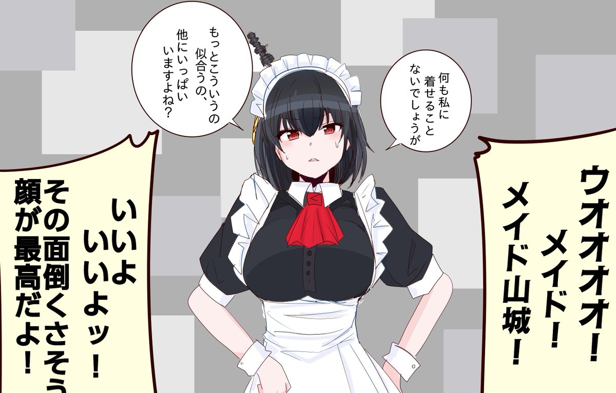shohosandaisuki's tweet photo. 初めてうちに来た戦艦なので何だかんだ言っても大好きなんですよね、山城。 https://t.co/cg7zVE9jVD