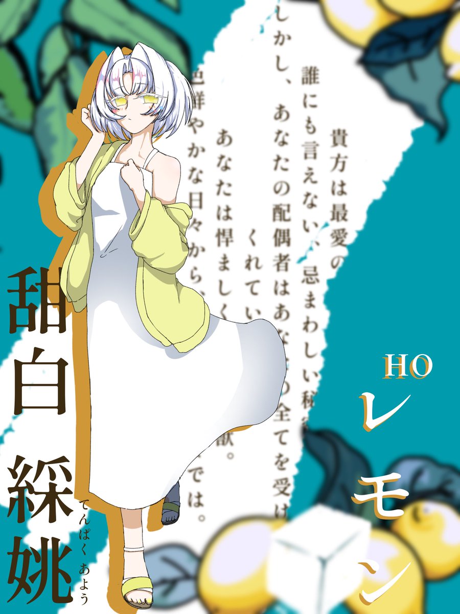 Liber_mnkr's tweet photo. まだいます(なんならもっと増える) https://t.co/cDFRo4WQUR