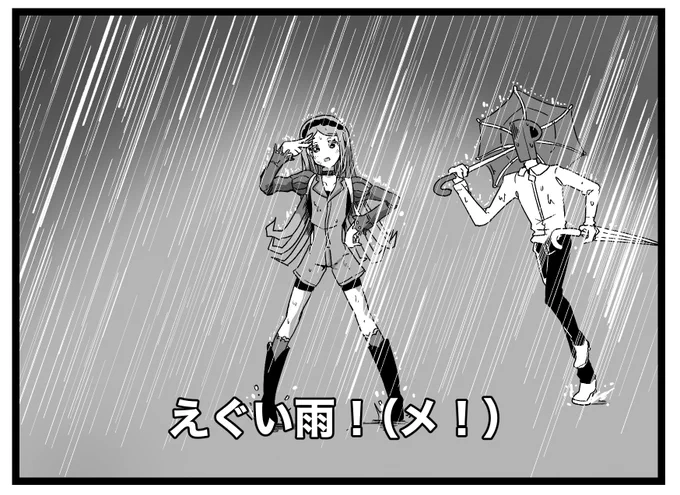 #学マス
♪宇宙のね 地球のね そうだ 