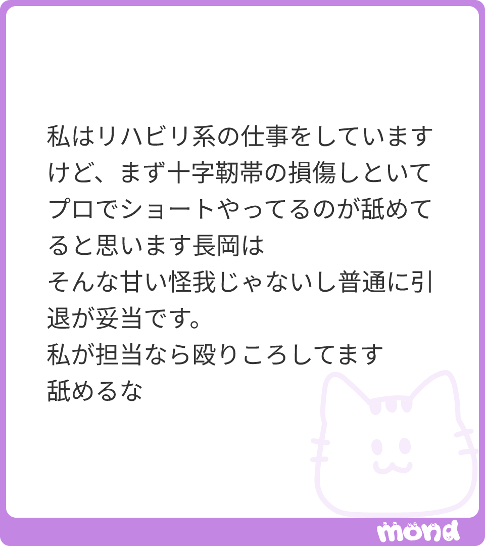 seiryolover's tweet photo. 誰に対しての怒りだこれは？
じゃあ長岡ライトで使って見ますか？
#mond_peeter_lambert https://t.co/QUub4QfJHo