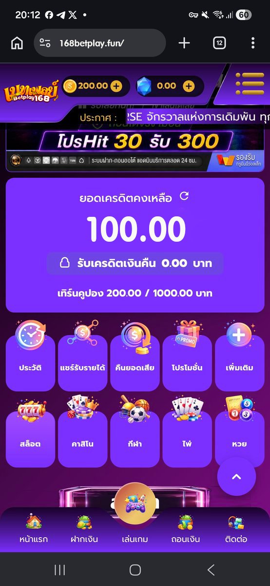 XwTal9576's tweet photo. 🎆เครดิตฟรี 100 สมาชิกใหม่💸💸
📝 ลงทะเบียน
 ➠ยืนยันตัว��น
 ➠กดรับเองรับหน้าเว็บ
❌ไม่มีหลoกแชร์ ให้จริง100 เล่นได้ทุกค่าย

📌รับเอง : https://t.co/oHy39nUTI5
💵 ติดต่อรับเครดิตฟรีได้ตลอด 24 ชั่วโมง

#เครดิตฟรี168betplay https://t.co/f3jSbEnjcf