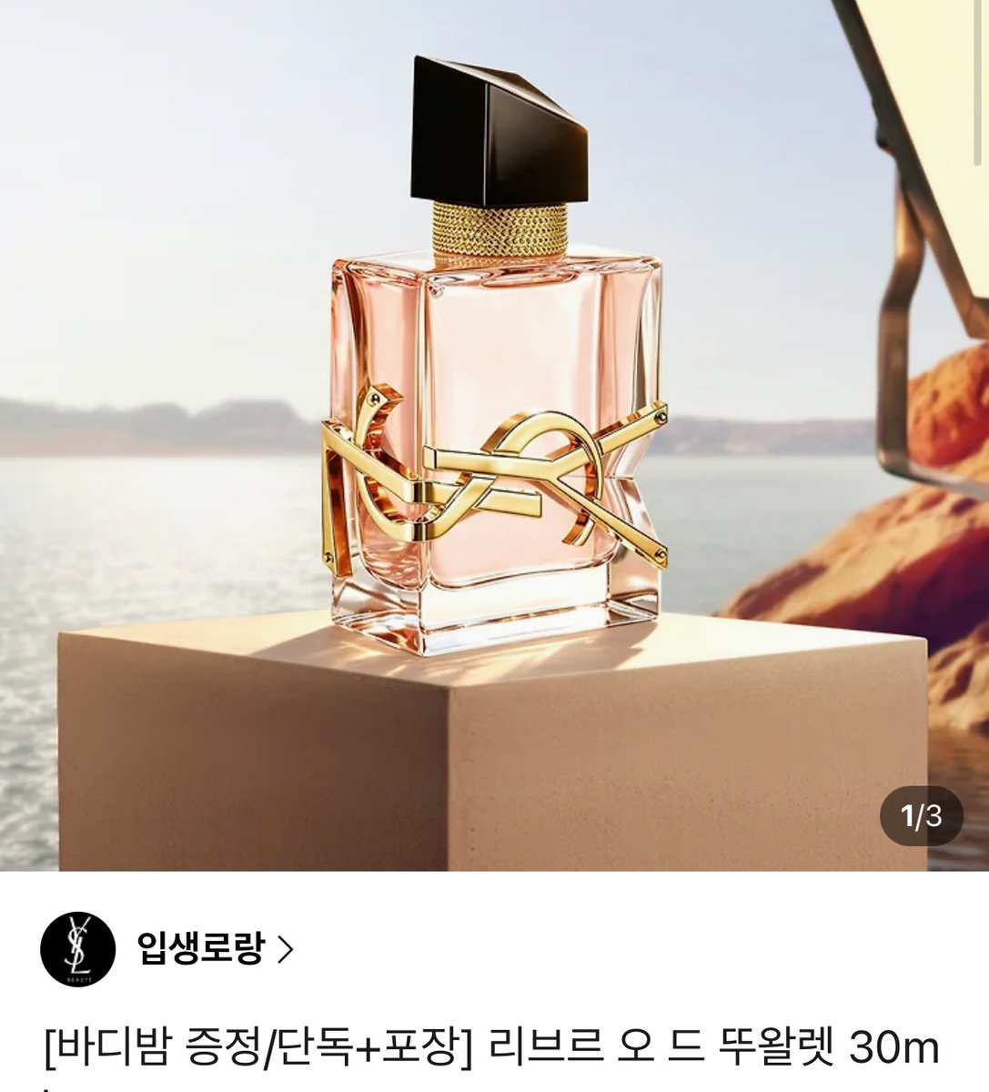susoong_'s tweet photo. 🥳 [RT❤️]  

열심히 준비한 성인 BL웹툰 <양기>가  
레진코믹스에서 시즌2로 돌아왔습니다! 

많이 부족하지만 잘 부탁드립니다..!!

🔗https://t.co/nsSuu6VNzk 

🎁알티 해주신 분 중 한분께 입생로랑 향수를 보내드립니다! 
 #RT이벤트 #레진코믹스 #레진 https://t.co/EEWpVlvunP