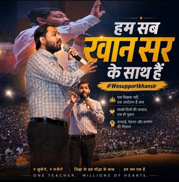 kumarritesh_'s tweet photo. #wesupportkhansir https://t.co/tTbnC1nCar