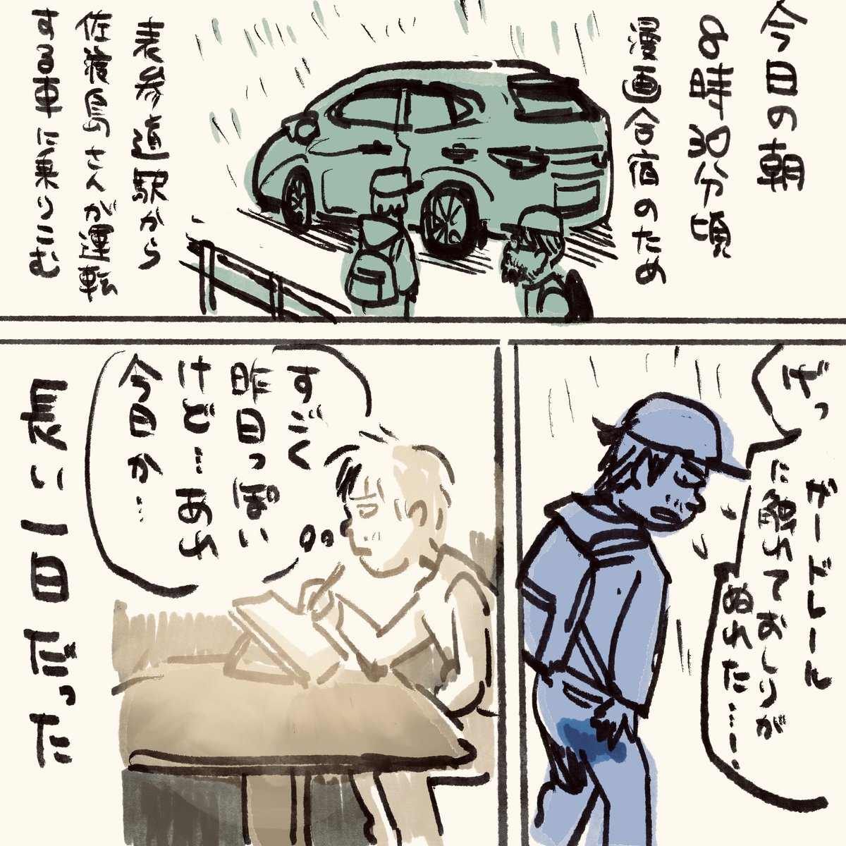 #1日1絵 