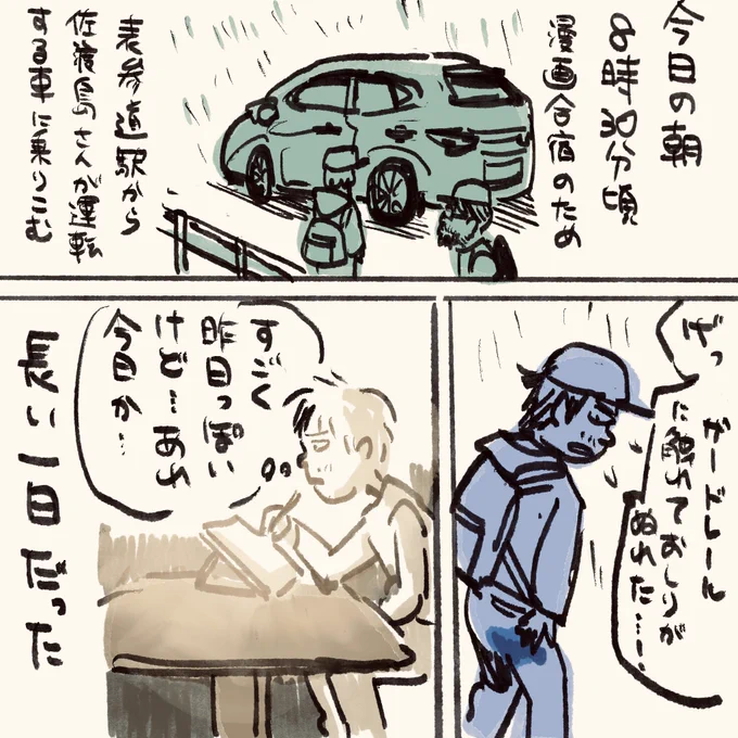 #1日1絵 