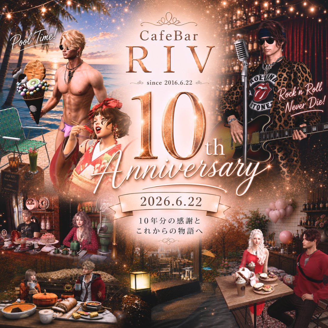Yurina_Young's tweet photo. 今月CafeBar RIVがオープン10周年！でプールにお祝いパネル♪記念日は22日。10年なんてすごい！楽しかったからだ��うなあ😊私はカフェスタッフ１年ほど。最初は緊張したしｱﾜﾜﾜ気味でしたが、お蔭様でだいぶ慣れて楽しめるようになりました🥰
#SLJP
#SecondLife https://t.co/rxJgw6hd76