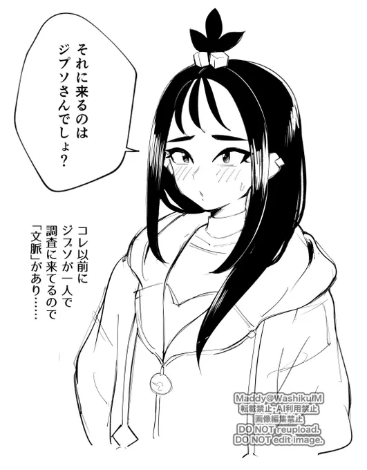 DLCのスクショ動画を見かえしてたら明確にこのセリフで硬直しててワロタ 