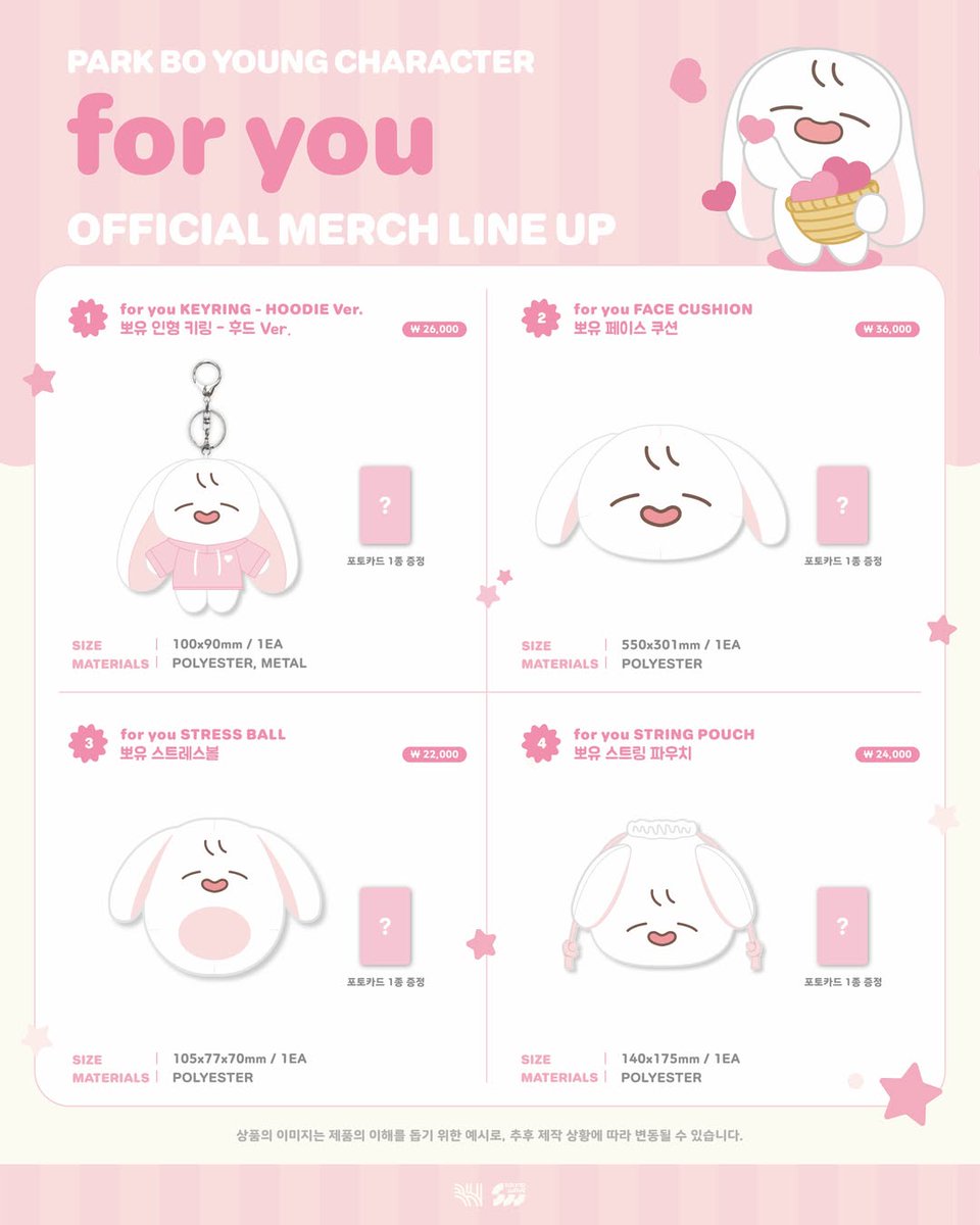 Dearest_Daphne's tweet photo. Boyoung's Bboyu chatacter expanded merch OMG THEY'RE ALL SOOOOO CUTE 😭

Available online on Soundwave from June 9 to 14! 😊 

[KR] https://t.co/6RtiMtoSRR
[EN] https://t.co/pMYuHLM17L
[CN] https://t.co/8ADIrC7iyS
[JP] https://t.co/sIcdI8dX6v https://t.co/qao7P0hoVI