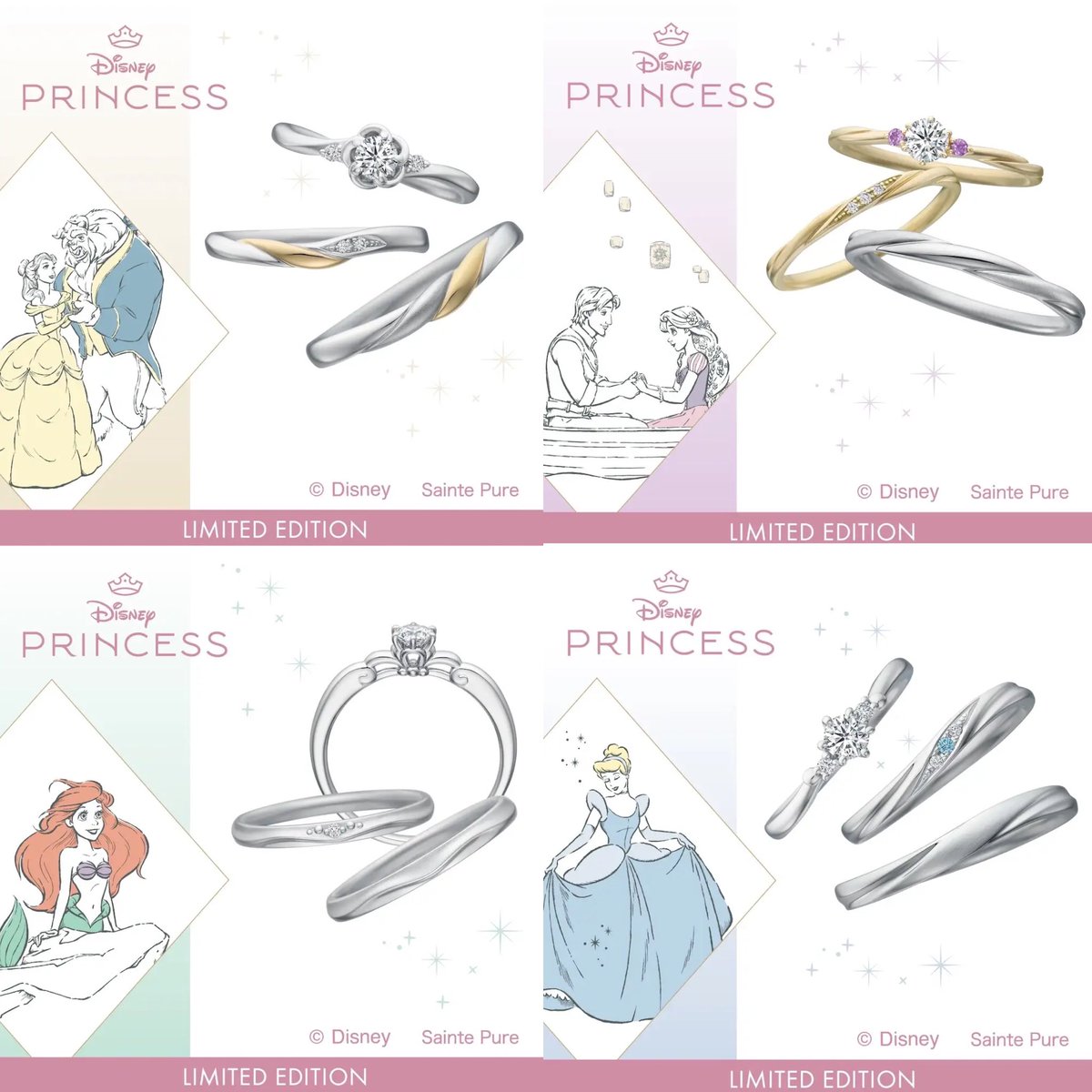4つのディズニープリンセスの物語を題材にしたリングが登場しました