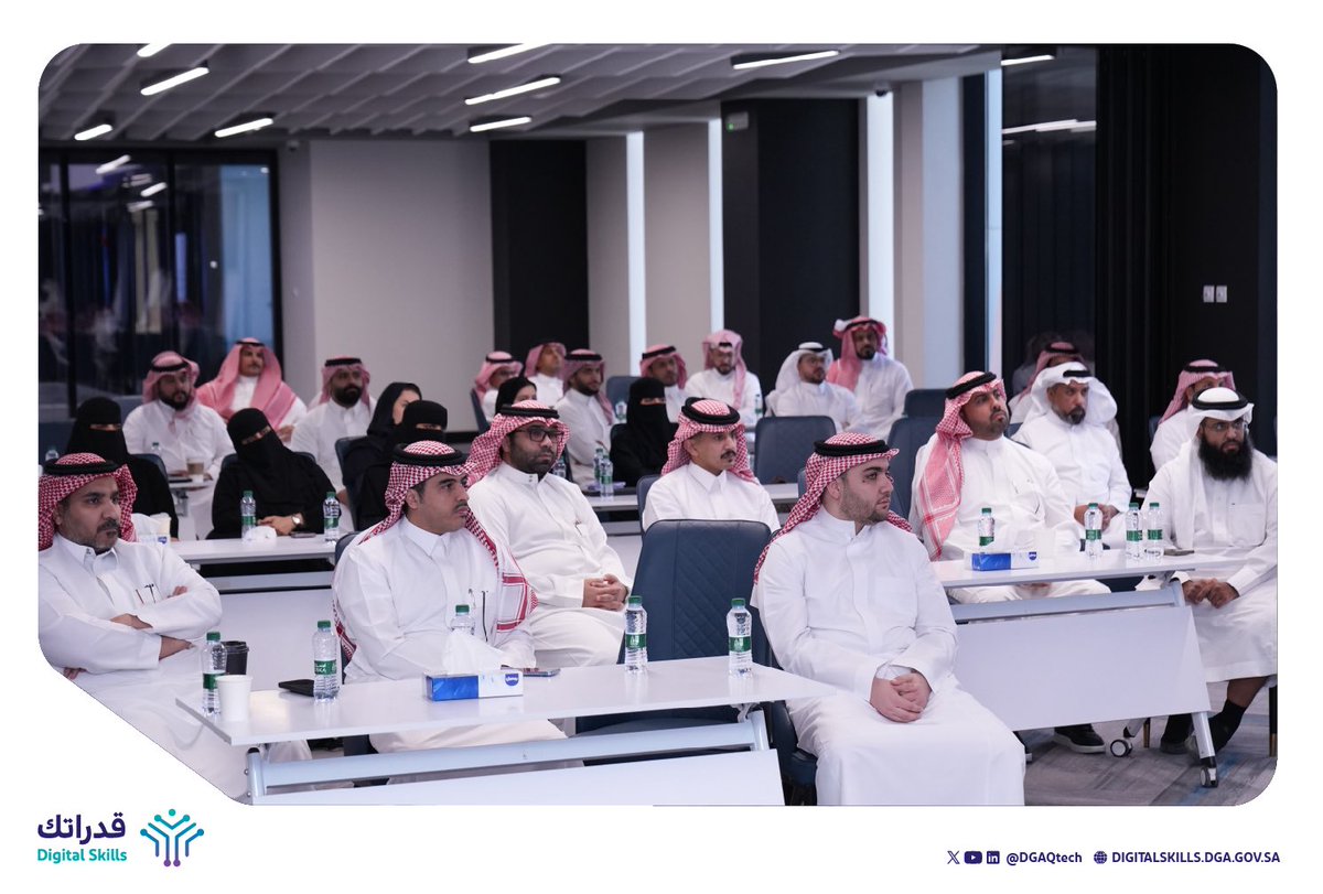 DGAQtech_AR's tweet photo. جانب من حضور ورشة العمل "بناء استراتيجية التحول الرقمي"، وذلك بمشاركة (35) مستفيد من منسوبي الجهات الحكومية.

تستهدف الورشة تمكين المشاركين من التعرف على آلية بناء استراتيجية التحول الرقمي وفق أحدث الممارسات المتبعة، حيث تتناول الورشة المحاور التالية: الاتجاه الاستراتيجي، رفع القدرات في بناء الاستراتيجية، وخارطة الطريق وخطة التنفيذ.