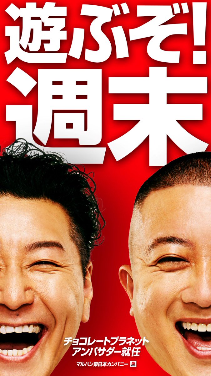 MTMmaruhan's tweet photo. 明日の松マルご案内です。
🟦⬛⬛　⬛⬛🟥
⬛🟦⬛　⬛🟥⬛
⬛⬛🟦　🟥⬛⬛
6月14日【日】
朝10時オープン
⬛⬛🟥　🟦⬛⬛
⬛🟥⬛　⬛🟦⬛
🟥⬛⬛　⬛⬛🟦
■入場抽選のご案内
開始時刻：9:40（予定）
集合場所：立体駐車場1階

ご来店お待ちしております。
#マルハン松本
#こばりん@kobarin1007
#ネクスタ来店取材