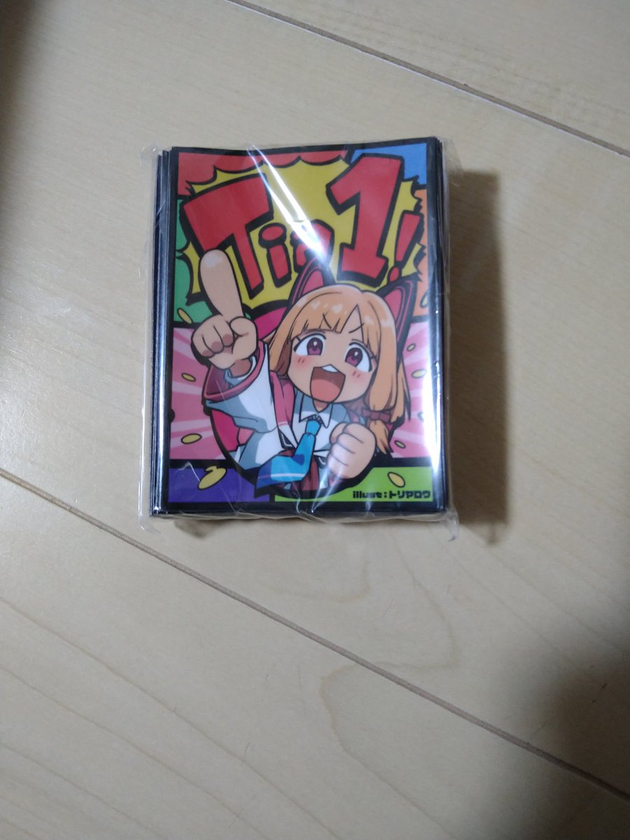 NGY1536's tweet photo. ついに手に入れてしまった… https://t.co/97QjOeM4nv