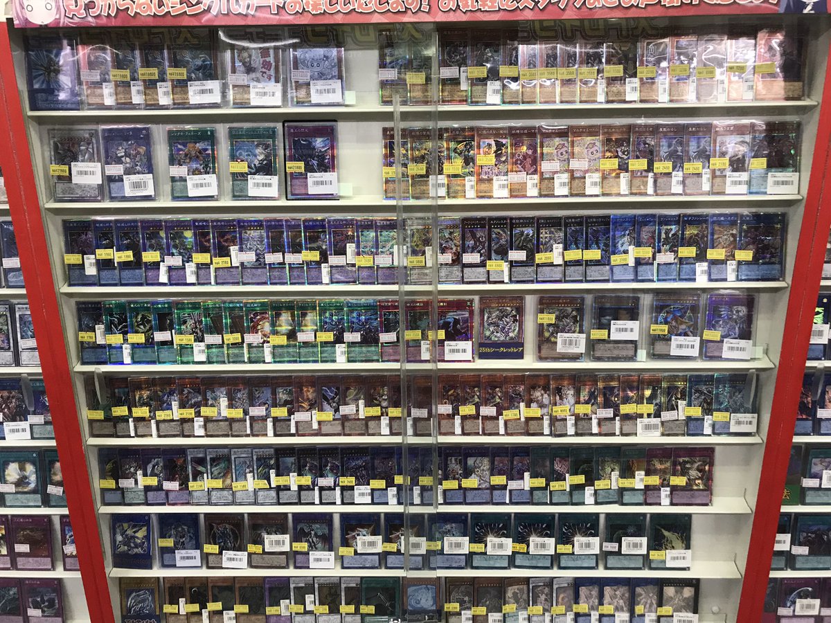 遊戯王 販売情報】 プリズマティックシークレット クォーター 