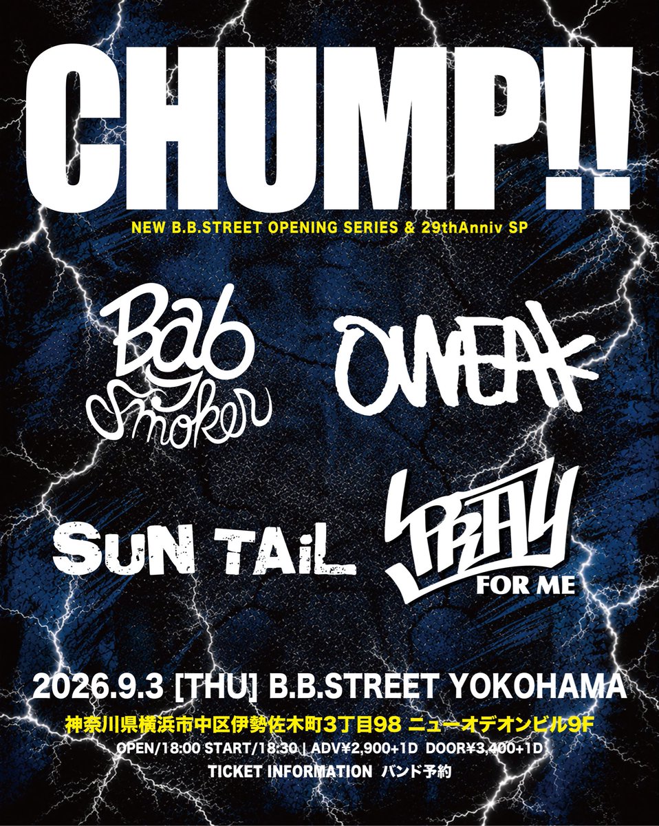pxfxm's tweet photo. 【解禁🔥】

"CHUMP!!" 
-NEW B.B.STREET OPENING SERIES &amp; 29thAnniv SP-

9/3(木)横浜B.B.STREET

Baby smoker
OWEAK
SUN TAiL
PRAY FOR ME

adv/¥2,900+1d(¥600) door/¥3,400+1d(¥600) 
open/18:00 start/18:30
🎫 : バンド予約

B.B.STREET移転、29周年祝い！よろしくお願いします🔥 https://t.co/L2kGhVqsRx