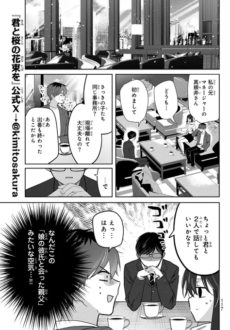 (2/4) 