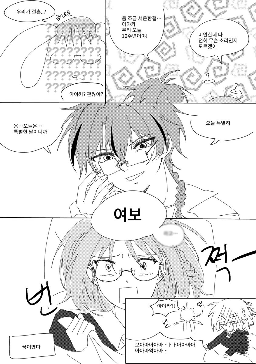 yecheongchang's tweet photo. 리처아야
내 리처아야 창고 다털었음 고작 3개지만…. https://t.co/G4gjZBUulj