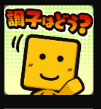 hawksdaisuki123's tweet photo. @na_ri_13010 アンチだよ？ https://t.co/Jzst1kFbkD