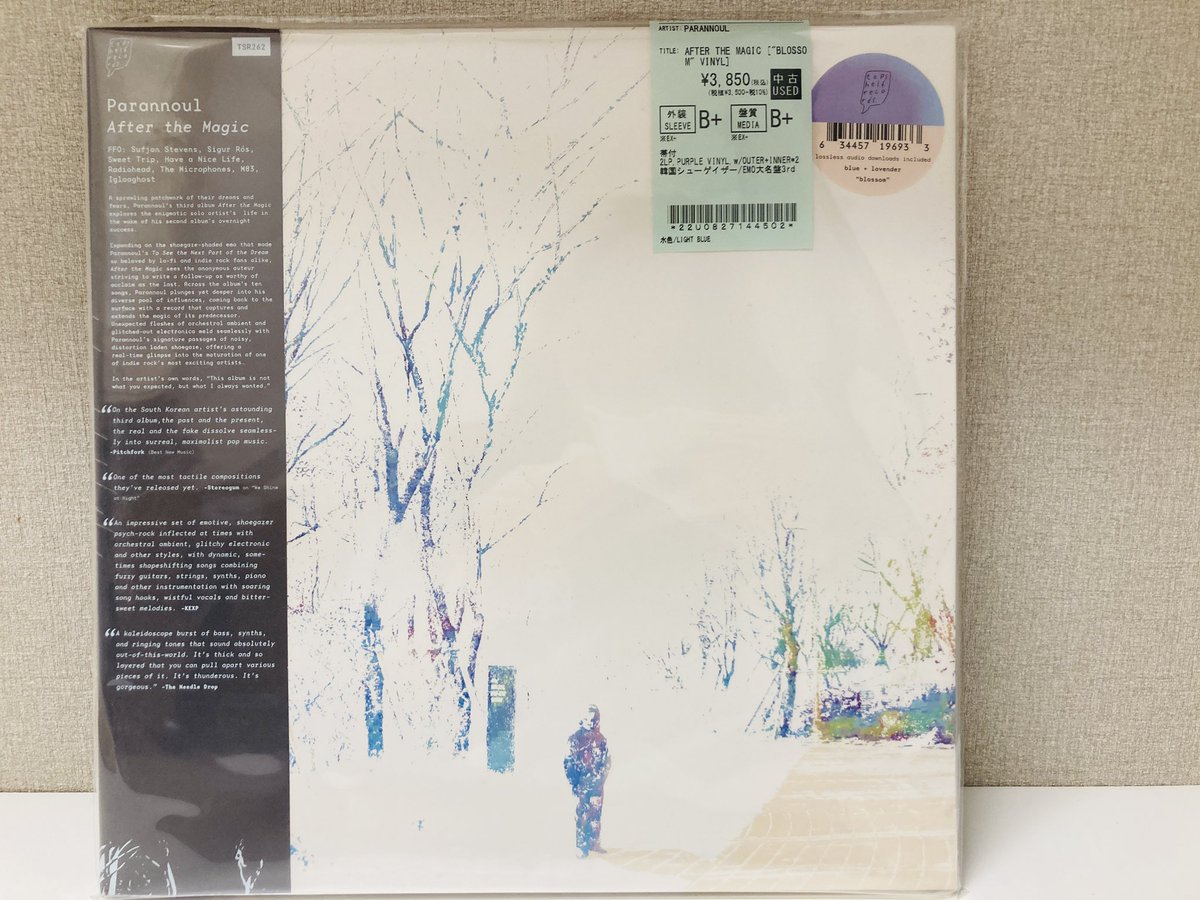 中古レコード新入荷】 オルタナ/ポストロック/EMO好きの皆様必見