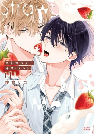 info_BLT's tweet photo. ◤作家様・作品ご紹介ページ公開.ᐟ◢
 
⊹︵︵︵🍓︵︵︵
佐倉リコ先生(@ricosakura000)　　
『#ストロベリーキス・メルト』(フロンティアワークス/@daria_fwinc)
 
▷​​本能と恋心が溶け合って心を通わせていく❤
ドキドキのケーキバース！
︵︵︵🍓︵︵︵⊹
 
紹介ページ👉 https://t.co/gUhlnAh059 https://t.co/QSQev1Vhwx