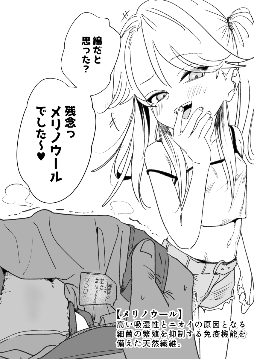 gone_ghg's tweet photo. 一枚上手なメスガキ https://t.co/WhFA2zDm7T