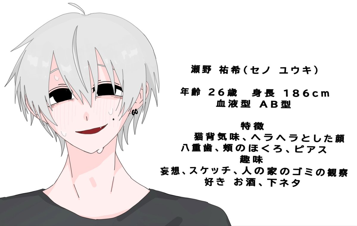 馴染 tweet media
