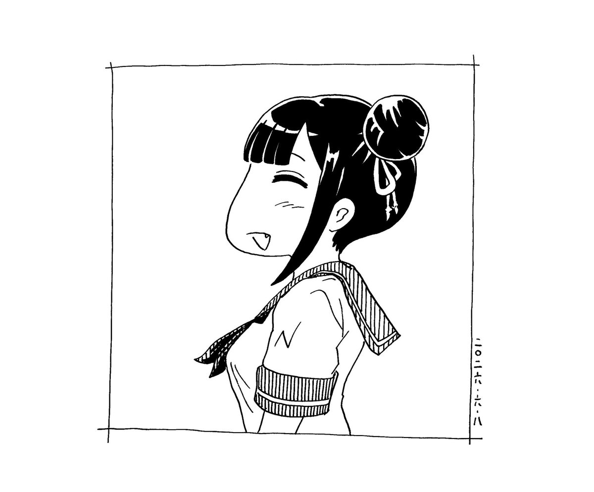 fusemari11's tweet photo. ということで辻田強化週間でした。
(4ネタしか描けなかったけど… )

#鵺の陰陽師 https://t.co/DJyvfqSg4M