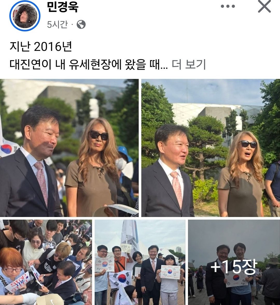 소랑 Sorang, PhD tweet media